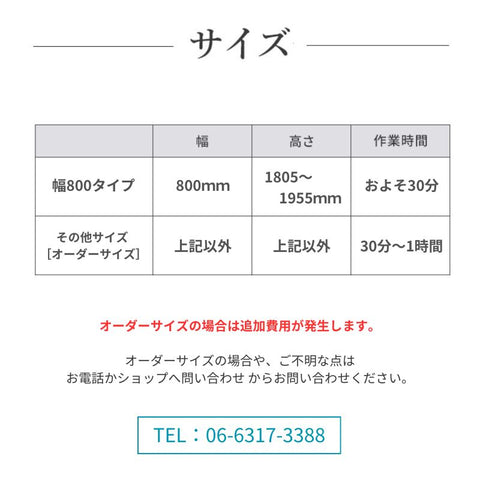 【工事費込み・関東/関西限定】ルーバー式 玄関網戸 マンション・戸建対応可能