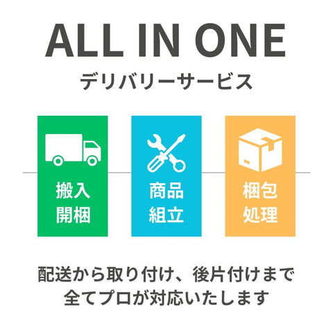 【工事費込み・関東/関西限定】ルーバー式 玄関網戸 マンション・戸建対応可能