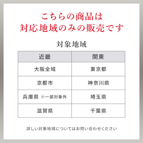 【工事費込み・関東/関西限定】ルーバー式 玄関網戸 マンション・戸建対応可能